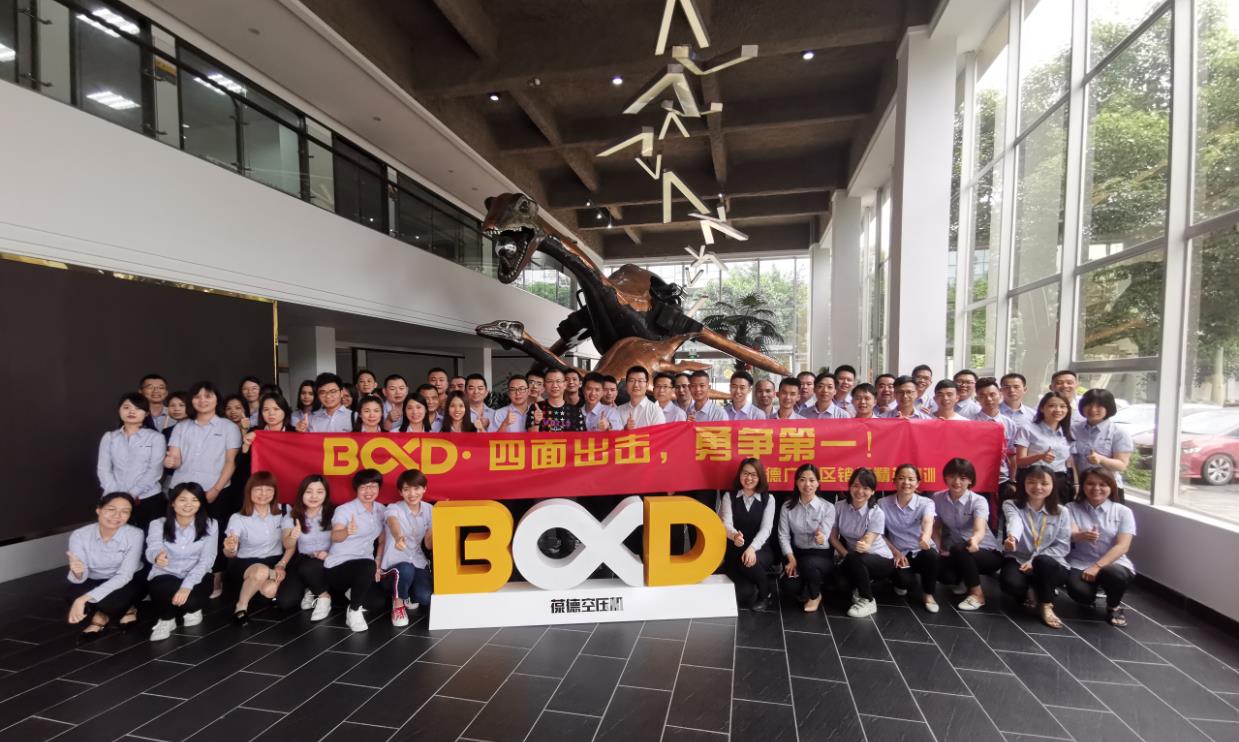 揚鞭奮進，不負夢想——專業知識與銷售技巧培訓